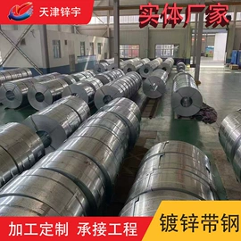 彩涂板;镀锌板;彩涂卷