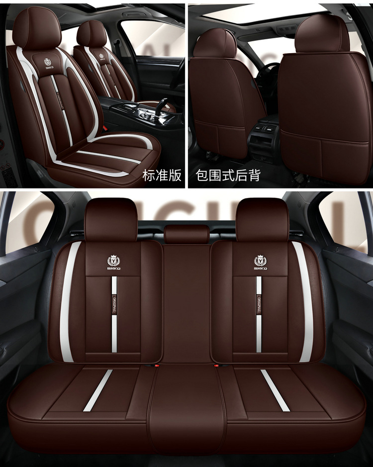 2021 New Full Leather Cartoon All-Season Universal Car Seat Cushion Dropshipping Physical Cross-Border Wholesale Seat Cover Cushion