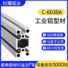 �S��ֱ�N30*60���I�X�Ͳ� 6030�����Ԅӻ��O����ˮ������̨�X�Ͳ�