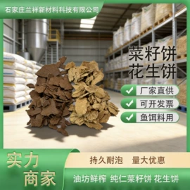 其他非金属;其他非金属;非金属粉末