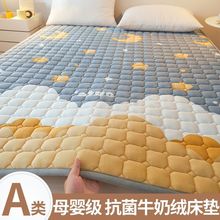 牛奶绒床垫软垫1.8m床褥垫毛绒面珊瑚法兰绒垫子垫被单人保暖冬季
