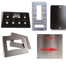 定制丝印腐蚀标牌模具家具家电机械标签铝铜不锈钢金属铭牌耐用