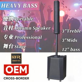 蓝牙音箱;专业音响;插卡音箱