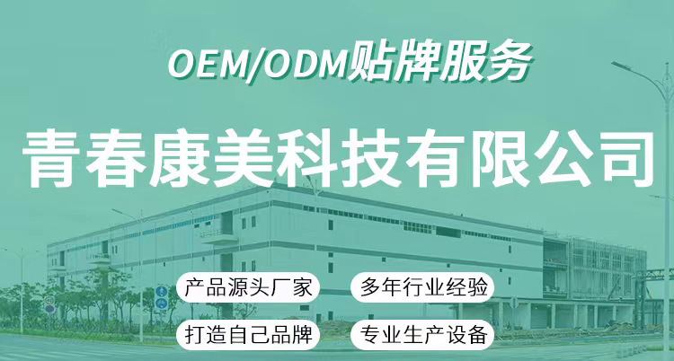 康美详情页去电话图