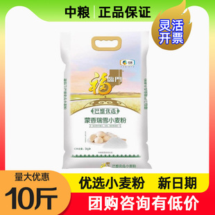 �мZ���R�T����������ѩС����5kg����10���z�^���ӻ�Ӹ����Fُ