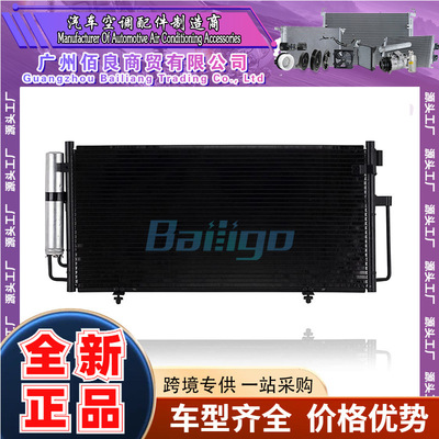 Подходит для Subaru Subaru Stikey GD 01-08 Auto Conditioning Concreting OE № 73210FE010