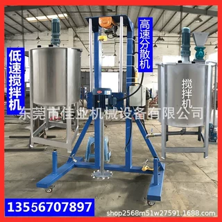 山东现货油漆涂料高速分散机油墨搅拌机直供不锈钢电动升降搅拌机