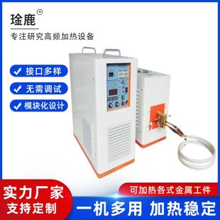 Supply high frequency welding machine/high frequency heating machine/high frequency furnace/medium frequency furnace/medium frequency power supply/medium frequency heating equipment