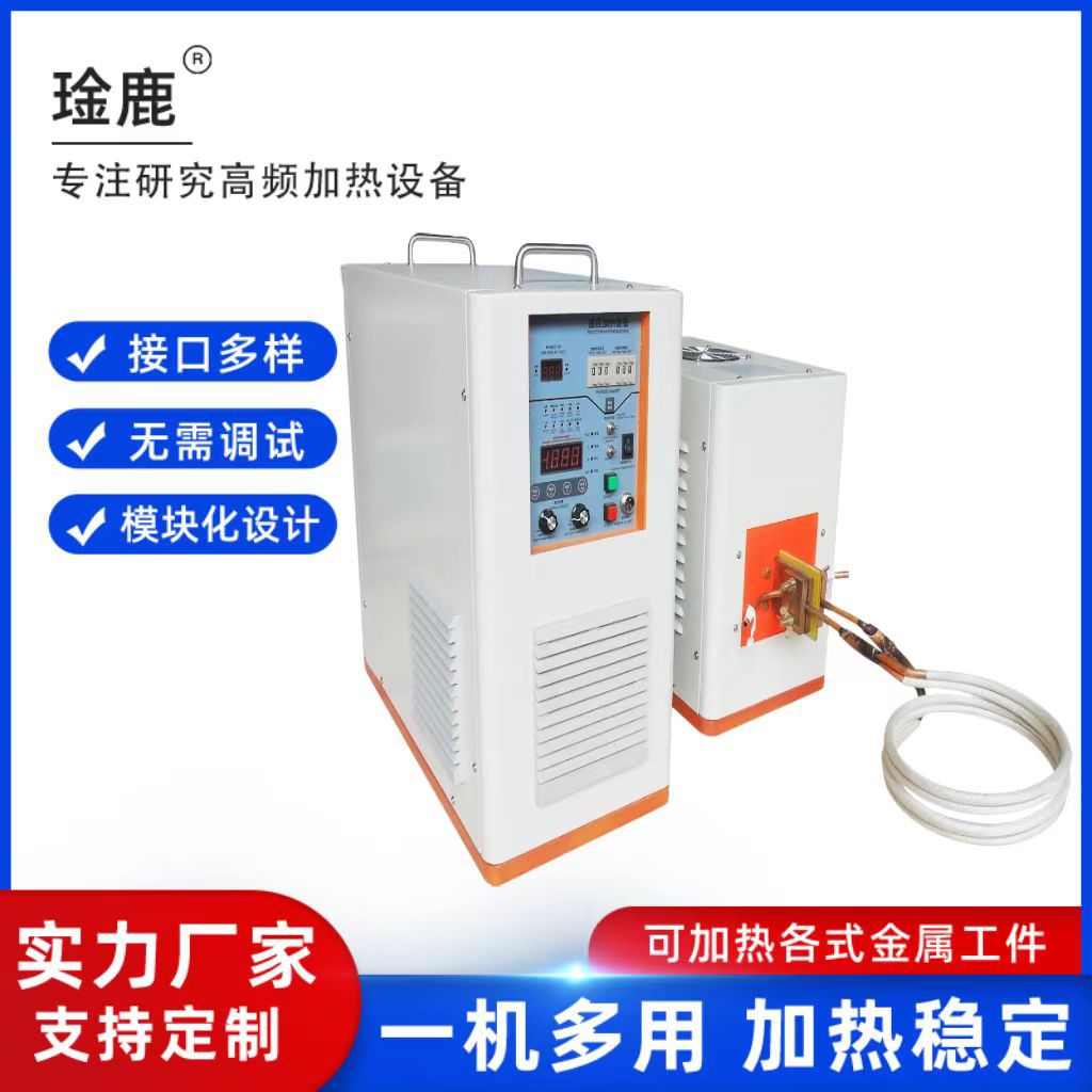 供应中频炉.中频电源.中频感应加热设备.中频熔炼炉.中频加热炉