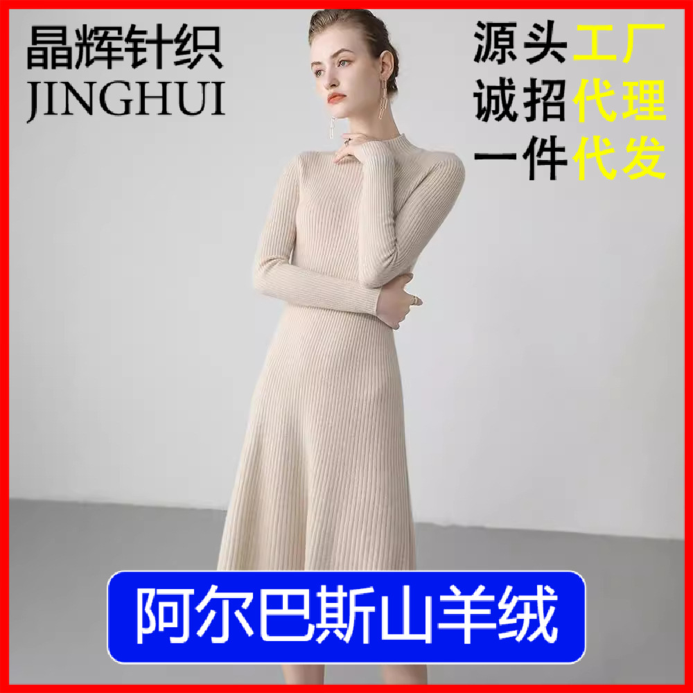 Cashmere demi-season base woolen elegant dress