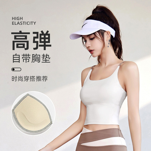 Nude-sensory sports underwear high elastic one-piece chest pad sports underwear skin-friendly quick-drying yoga vest fitness vest women