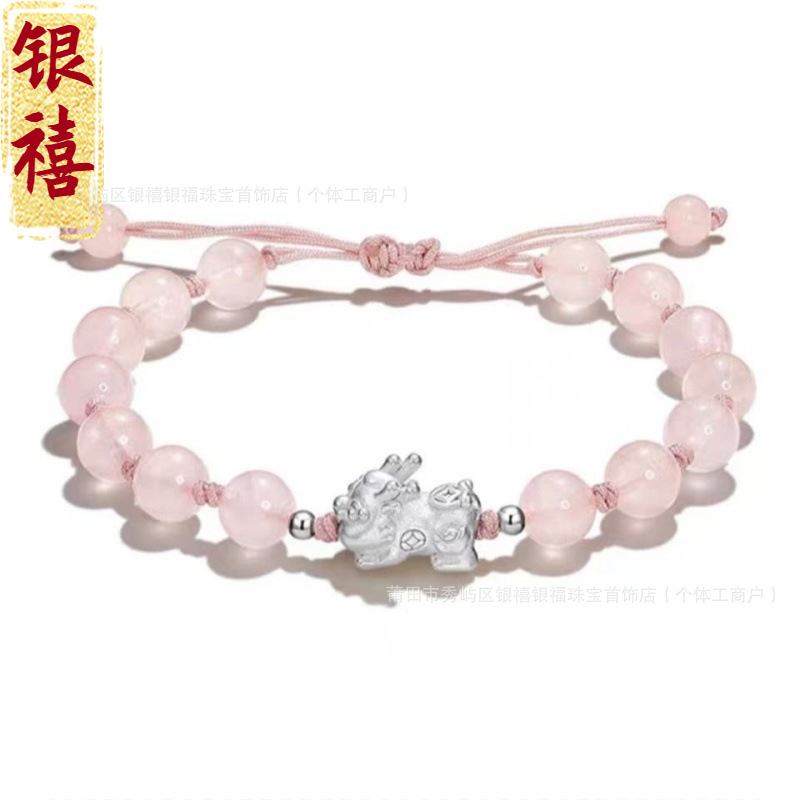 999 Pure Silver Chinese-Style Pixiu Gold-Swallowing Beast Fortune-Attracting New Chinese Niche National Style Lucky Bead Good Luck Couple Red Bracelet