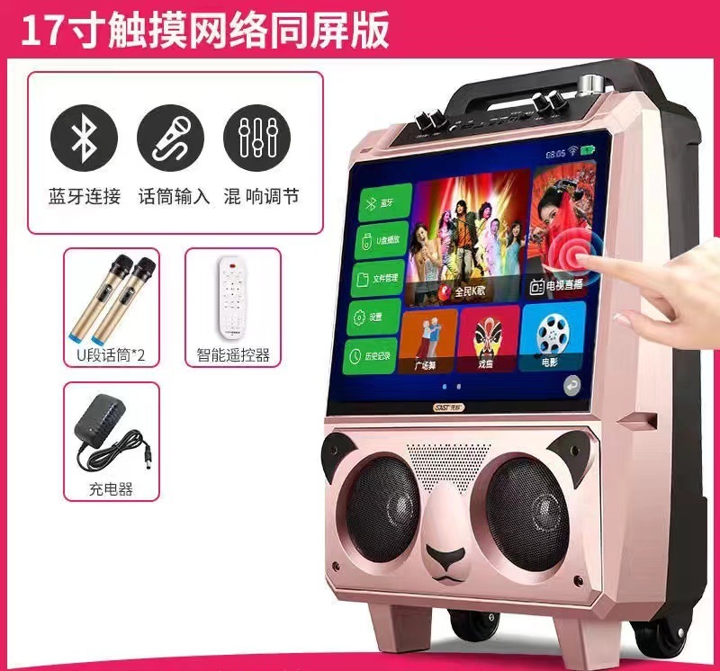 Guoai S7 터치 스크린 Wi-Fi 네트워크 버전 듀얼 마이크