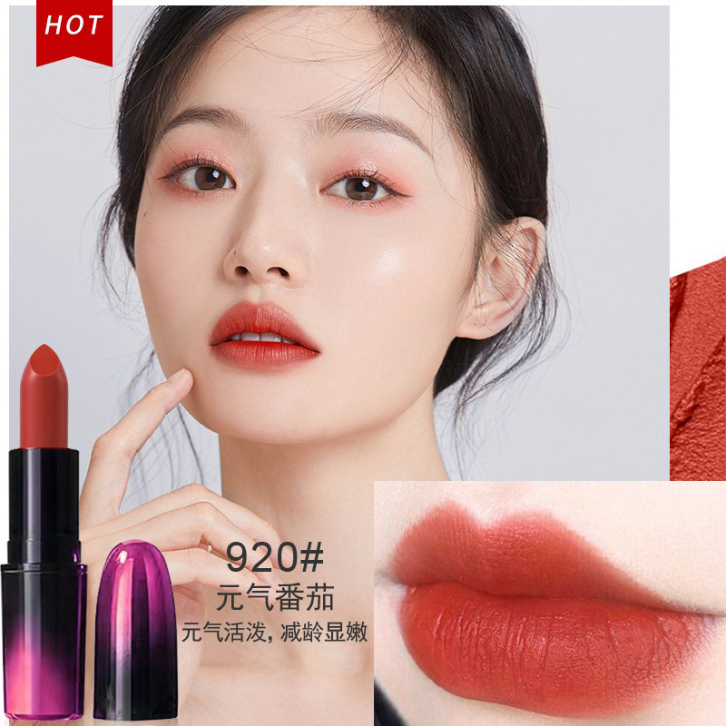MVZC子弾頭口紅黒杖唇釉薬振音生放送学生金平価リップクリーム卸売り代理メーキャップ|undefined