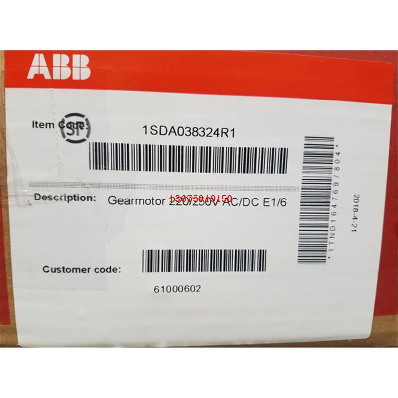 ABB 弹簧储能电动机 220/250V E1/6