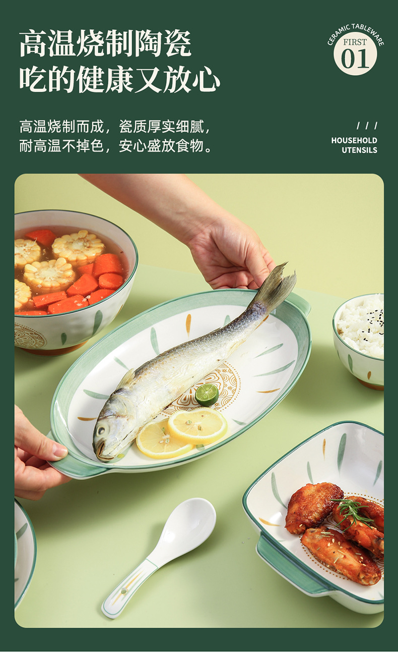 碗碟套装家用创意陶瓷日式汤碗北欧简约吃饭碗盘一人食餐具ins风详情3