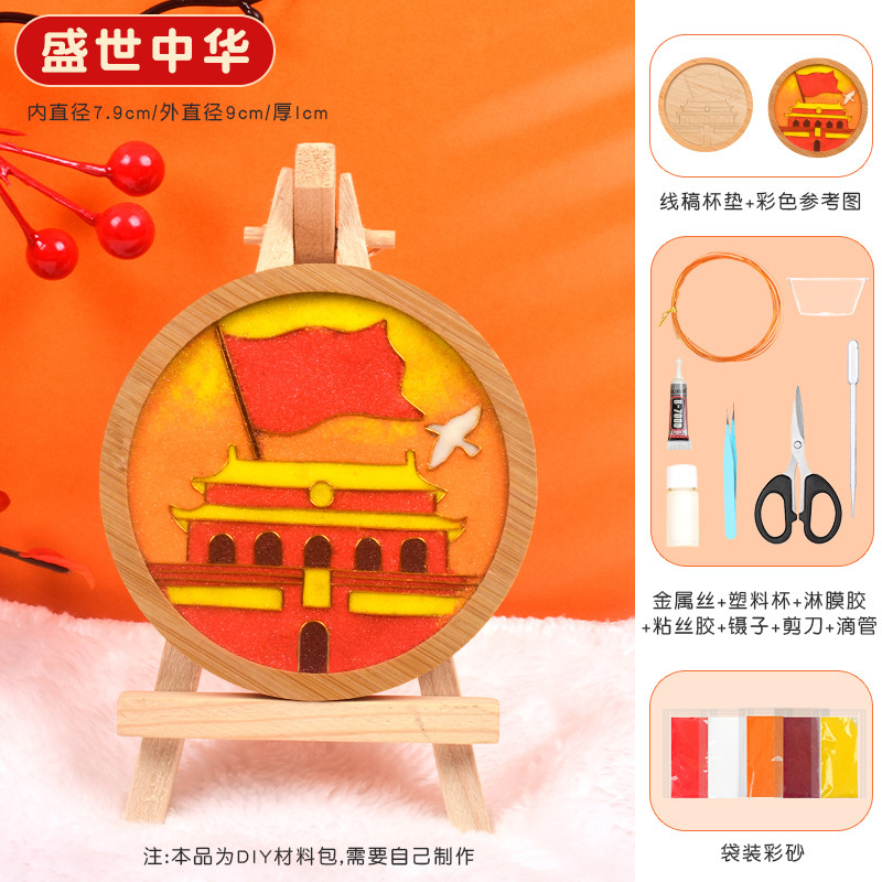 中秋节创意礼物景泰蓝掐丝珐琅材料包半成品手工diy制作企业团建|undefined