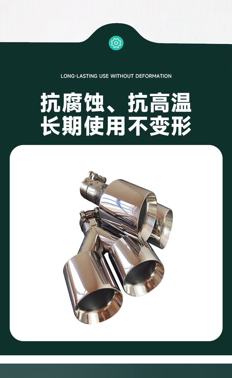 Cross-Border Stainless Steel Welded Edge Dual Y-Shaped Tailpipe for Car Modification, Exhaust Pipe Tail Tip with Attractive Appearance