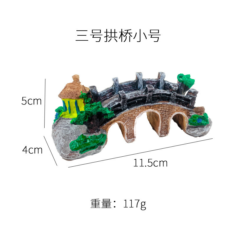 Три маленьких моста