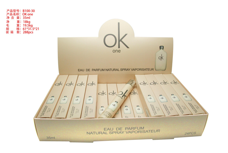 Oriente Medio transfronterizo 35ml perfumes de tubo de extracción perfumes de tubo de ensayo perfumes de marca árabe q versión al por mayor image 32