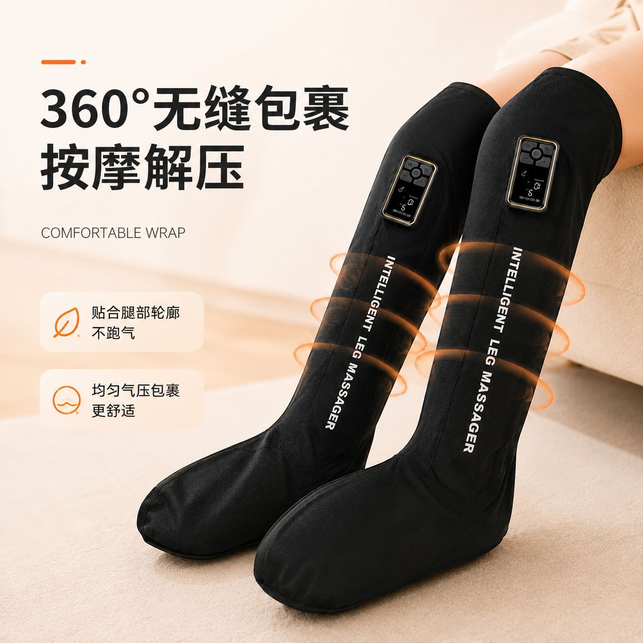 saibeauty aire ondas de piernas masajeador 360 envoltura airbag 3D amasar piernas pedoterapia máquina para aliviar la fatiga