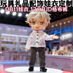 ob11���� ��ѝ���bѝ molly 12��bjd GSC UF�w ymy�����·�10cm