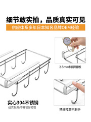 雙排免打孔廚房304不鏽鋼掛鈎櫥櫃免釘懸掛鍋鏟架湯勺架掛杯架