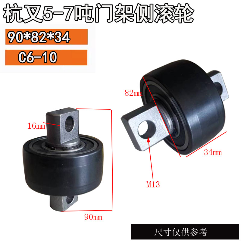C6 - 10 rodillos laterales