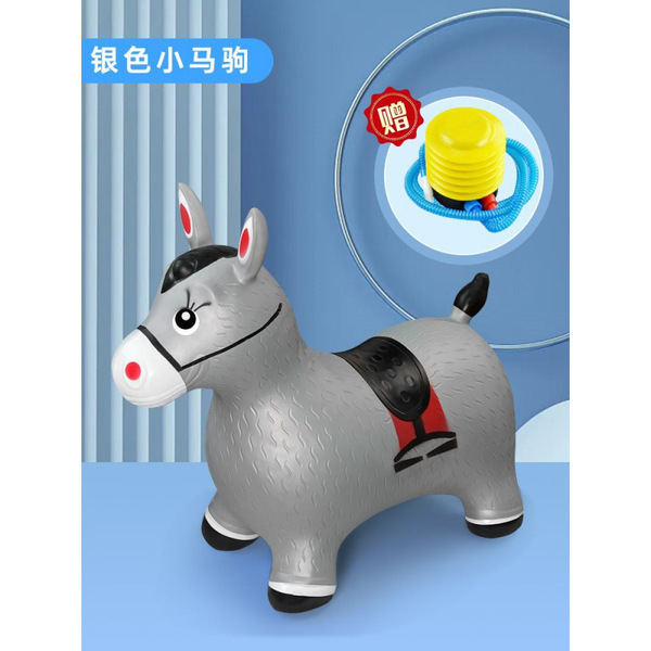Music rubber inflatable toy for jumping