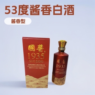�F�݇��u1935�u���Ͱ׾�500����*6��53�Ȓߴa�r598Ԫ�u���Ͱ׾�