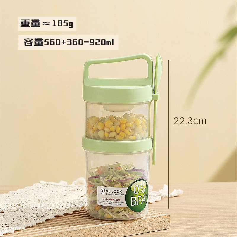 더블 레이어 920ml-녹색