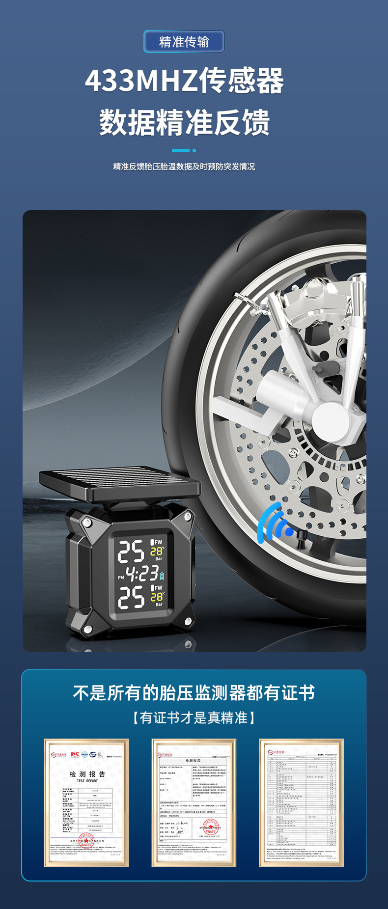 Motorcycle Tire Pressure Monitor, External Wireless High-Precision Electric Motorcycle Sensor, Smart Tire