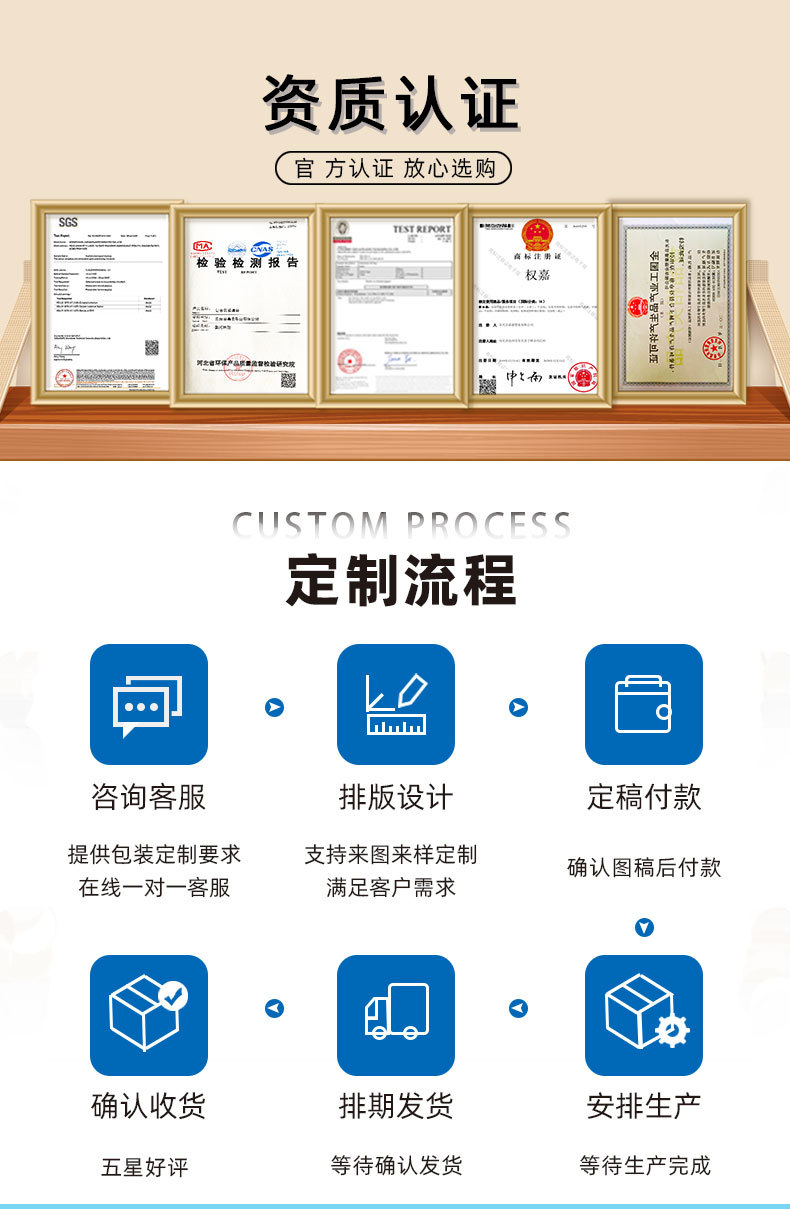详情_12.jpg