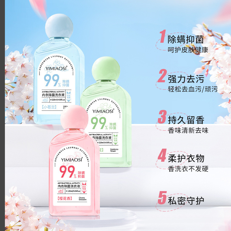 YIMIAOSI 下着洗濯洗剤 120ml 抗菌・ダニ除去・血液汚れ除去 正規品 洗浄液卸売|undefined