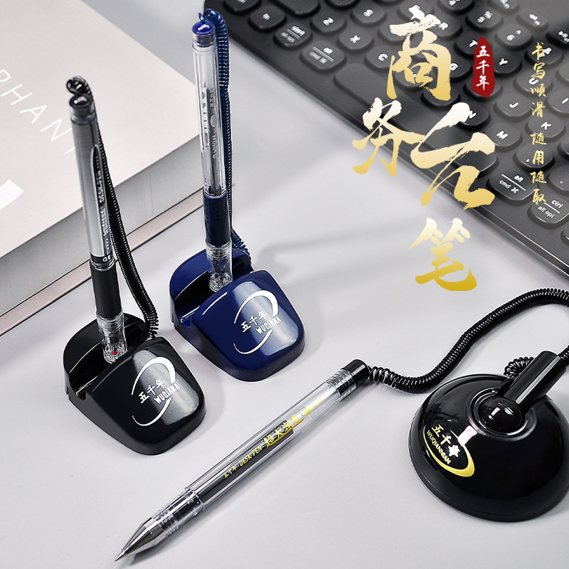 0.5mm Black Belt Line seat stick desktop desk pen fixed signature pen anti-lost counter service bar bar with rope gel pen