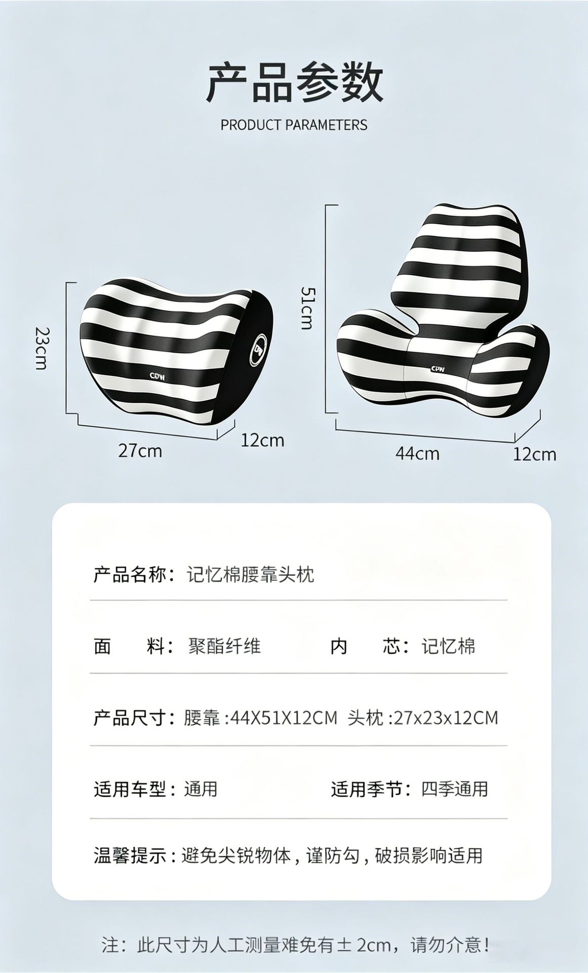 Car Lumbar Support Cushion, Car Seat Cushion, Office Lumbar Cushion, Memory Foam Headrest, Neck Pillow, Lumbar Support Pillow