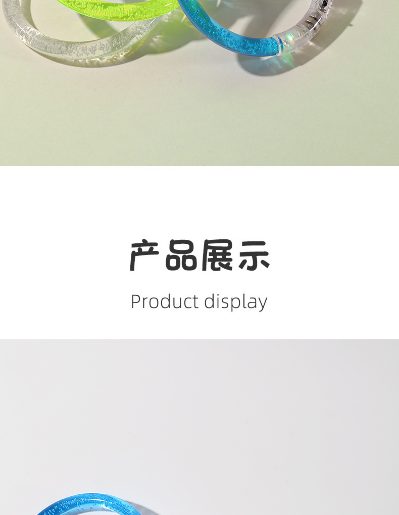 亚克力发光手环详7.jpg