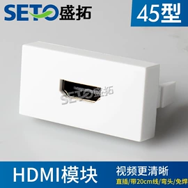 信息面板;连接器;转换插座