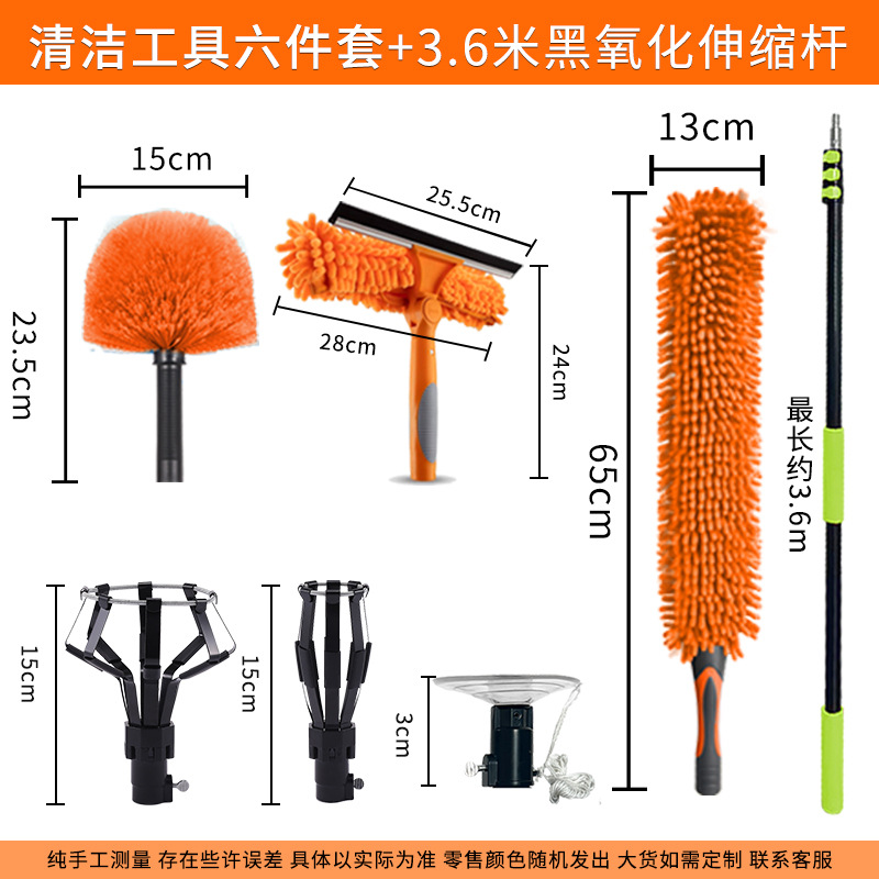 Juego de herramientas de limpieza de terrenos baldíos, cepillo de limpieza de vidrio, artefacto de limpieza, limpieza de toda la casa, limpieza y eliminación de polvo