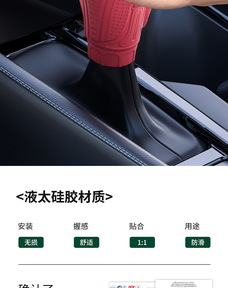 Suitable for Honda 10Th/11Th Generation Half-Row Gear Shift Cover, Silicone Gear Handle Cover, Protective Headgear, Gear Position Protective Cover