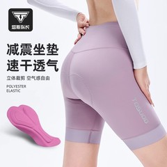 TOSUOD 自転車ライディングショーツ春と夏の女性のロードバイクライディングショーツプロスポーツパンツ