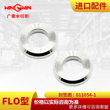 ���V�ݡ�ˮ�����ˮ�и�1����|Ȧ011054-1ˮ�и�C��|ȦFLO��