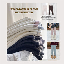 【350g厚撸猫绒】女童裤子品质舒适软弹暖加绒加厚羊毛拉架打底裤