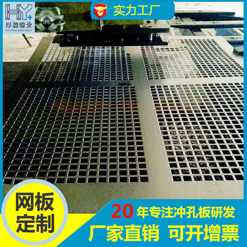 定制冲孔网不锈钢冲孔板金属圆孔网定制洞洞板网圆形孔镀锌铁网片