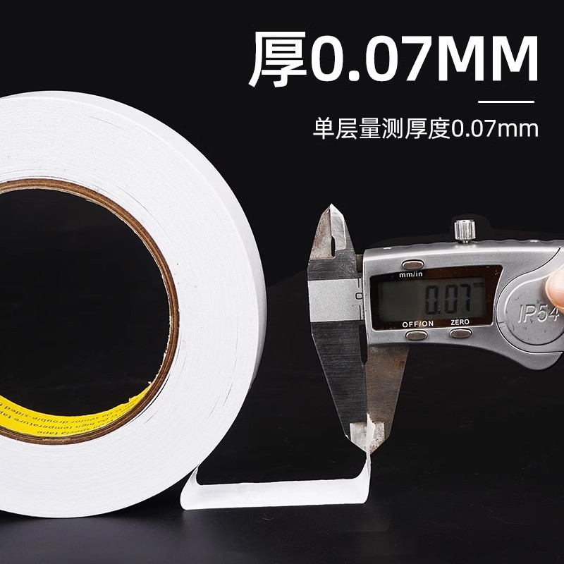 超幅広両面テープ 高粘度 50m ロング ホワイト 大ロール 強力固定両面テープ コットンペーパー 半透明文具|undefined