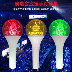 卸売LED蛍光棒コンサートハンドライトボール、群衆制御ハンドライトボール、イベントハンドライトボール