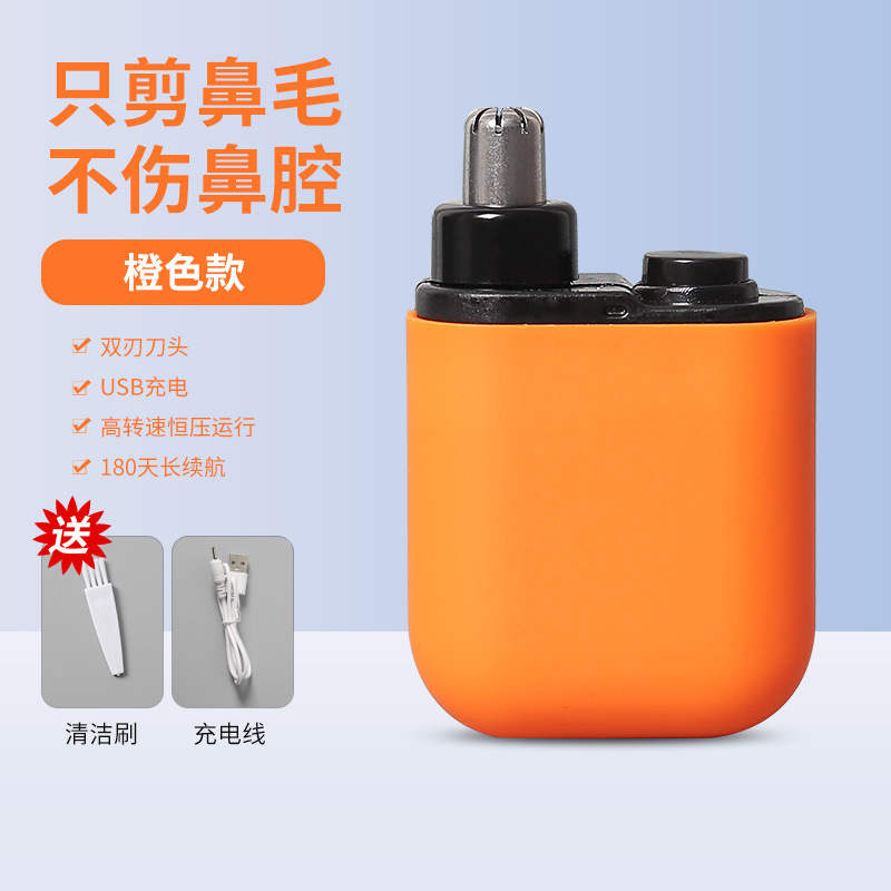 新品 鼻毛トリマー 電動 メンズ 高品質 鼻毛カッター 操作が簡単ではない 鼻毛クリーナー 充電式|undefined