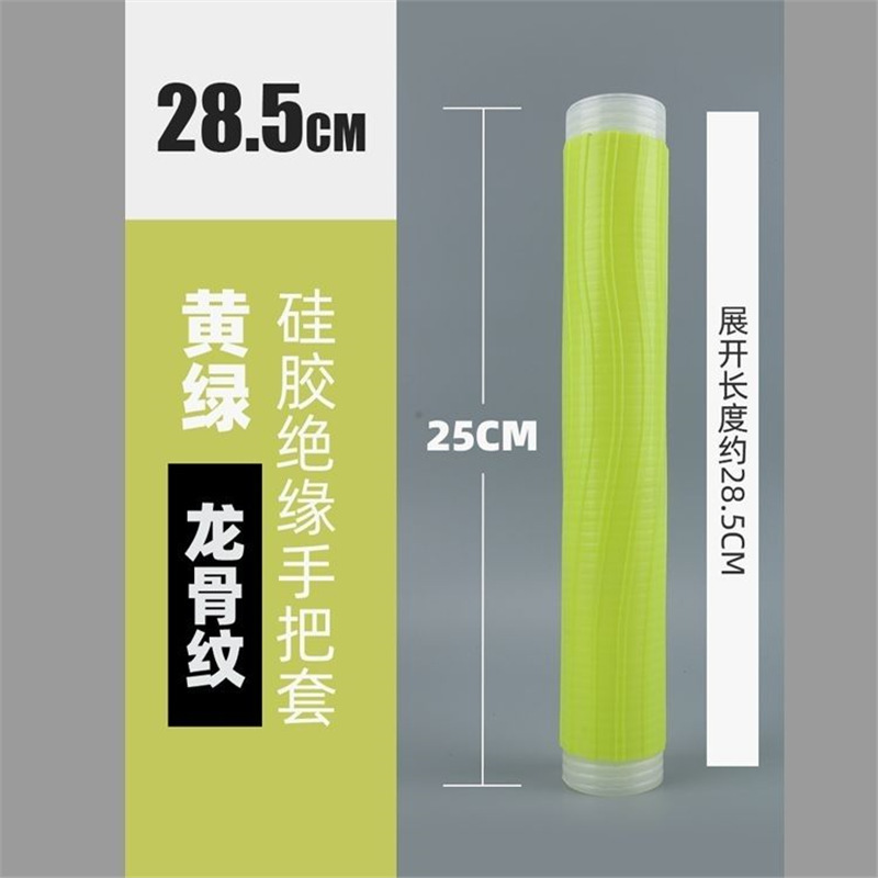 鱼竿硅胶手把套手胶硅胶缠把鱼竿手把套新款吸汗带龙骨手把一拉得|undefined