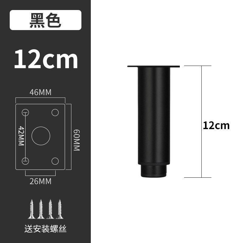 調節可能なサポート脚、ソファ脚、コーヒーテーブルベース、伸縮式キャビネット脚、ベッド脚、テーブル脚、テレビキャビネットサポートポスト、高さ調整可能|undefined