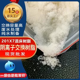 离子交换树脂;其他合成树脂;其他吸附剂